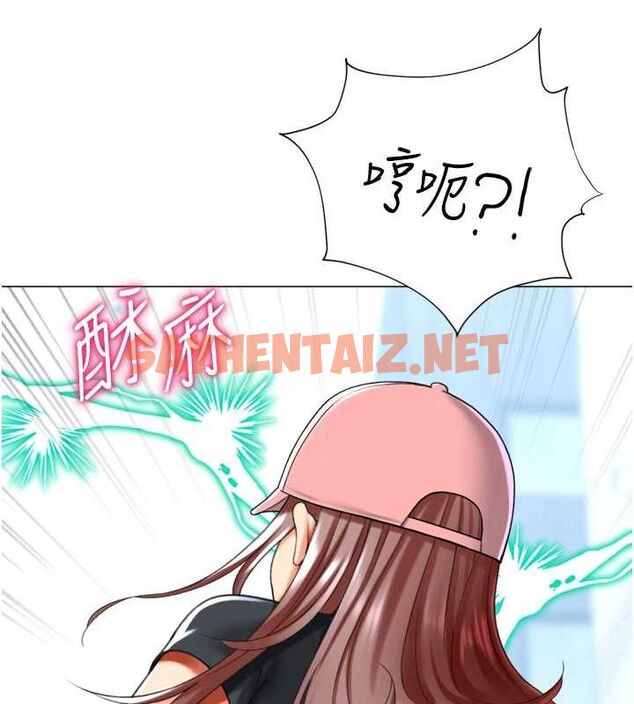 查看漫画獵愛轉蛋機 - 第23話-攻略房東母女倆 - www.tymanga.com中的2923241图片