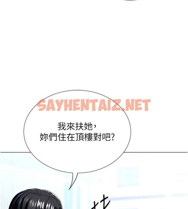 查看漫画獵愛轉蛋機 - 第23話-攻略房東母女倆 - www.tymanga.com中的2923249图片
