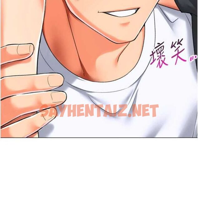 查看漫画獵愛轉蛋機 - 第23話-攻略房東母女倆 - www.tymanga.com中的2923253图片