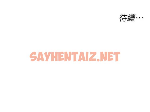 查看漫画獵愛轉蛋機 - 第23話-攻略房東母女倆 - www.tymanga.com中的2923254图片
