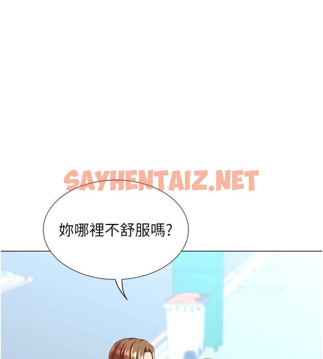 查看漫画獵愛轉蛋機 - 第24話-拿出誠意道歉吧 - sayhentaiz.net中的2950818图片