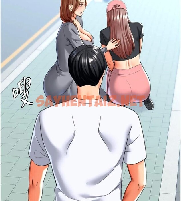 查看漫画獵愛轉蛋機 - 第24話-拿出誠意道歉吧 - sayhentaiz.net中的2950819图片