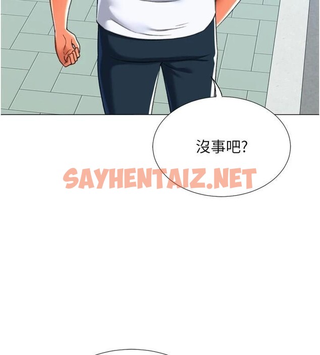 查看漫画獵愛轉蛋機 - 第24話-拿出誠意道歉吧 - sayhentaiz.net中的2950820图片