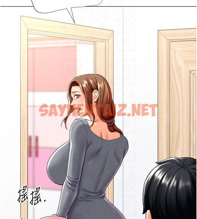 查看漫画獵愛轉蛋機 - 第24話-拿出誠意道歉吧 - sayhentaiz.net中的2950831图片