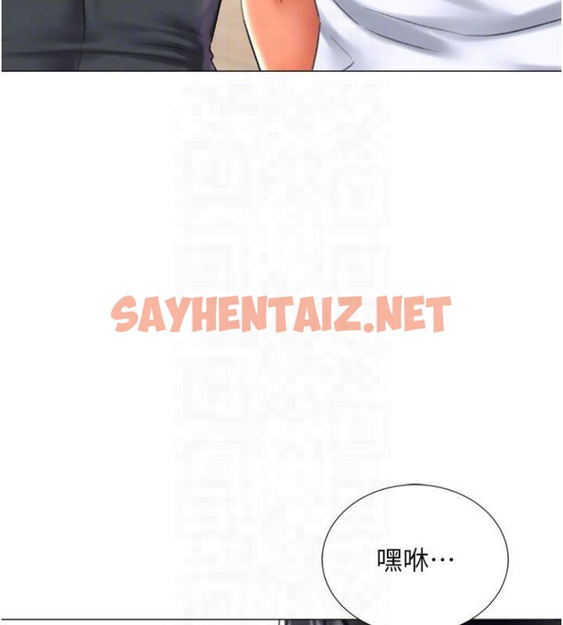 查看漫画獵愛轉蛋機 - 第24話-拿出誠意道歉吧 - sayhentaiz.net中的2950833图片