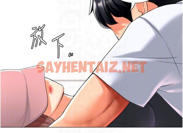 查看漫画獵愛轉蛋機 - 第24話-拿出誠意道歉吧 - sayhentaiz.net中的2950834图片