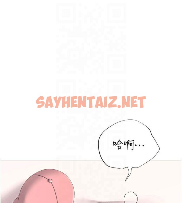 查看漫画獵愛轉蛋機 - 第24話-拿出誠意道歉吧 - sayhentaiz.net中的2950835图片