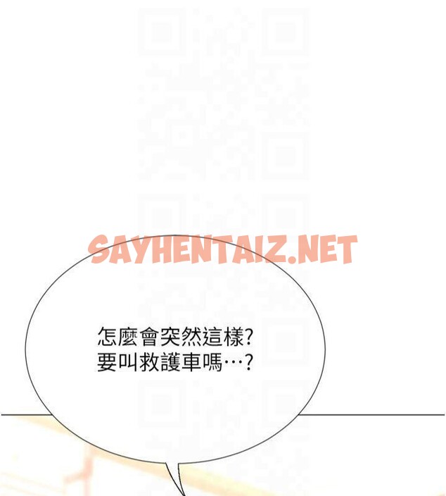 查看漫画獵愛轉蛋機 - 第24話-拿出誠意道歉吧 - sayhentaiz.net中的2950839图片