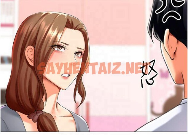 查看漫画獵愛轉蛋機 - 第24話-拿出誠意道歉吧 - sayhentaiz.net中的2950843图片