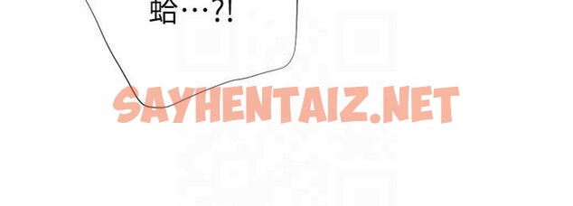 查看漫画獵愛轉蛋機 - 第24話-拿出誠意道歉吧 - sayhentaiz.net中的2950851图片