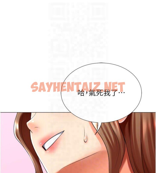 查看漫画獵愛轉蛋機 - 第24話-拿出誠意道歉吧 - sayhentaiz.net中的2950860图片