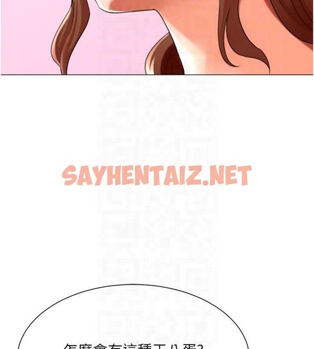 查看漫画獵愛轉蛋機 - 第24話-拿出誠意道歉吧 - sayhentaiz.net中的2950861图片