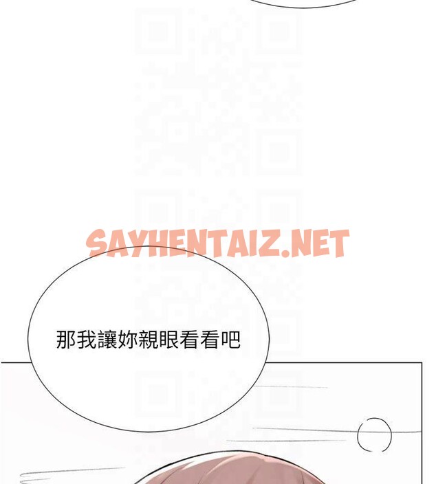 查看漫画獵愛轉蛋機 - 第24話-拿出誠意道歉吧 - sayhentaiz.net中的2950864图片