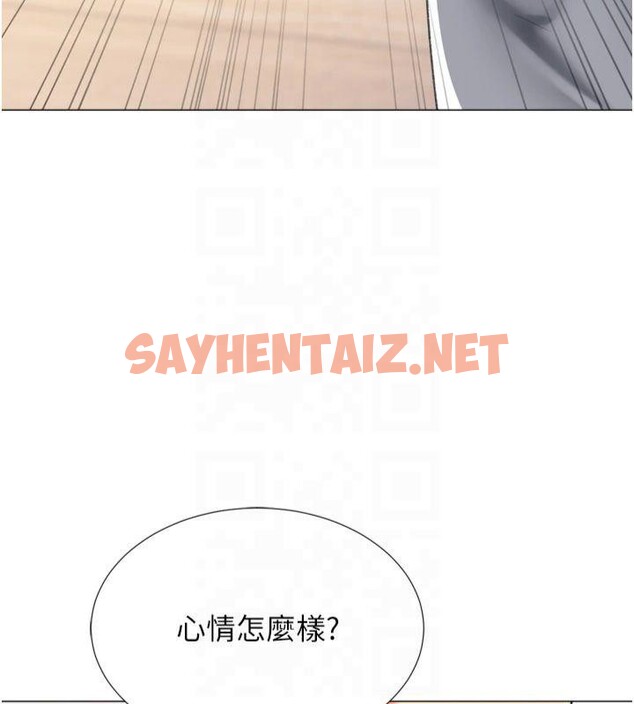 查看漫画獵愛轉蛋機 - 第24話-拿出誠意道歉吧 - sayhentaiz.net中的2950869图片