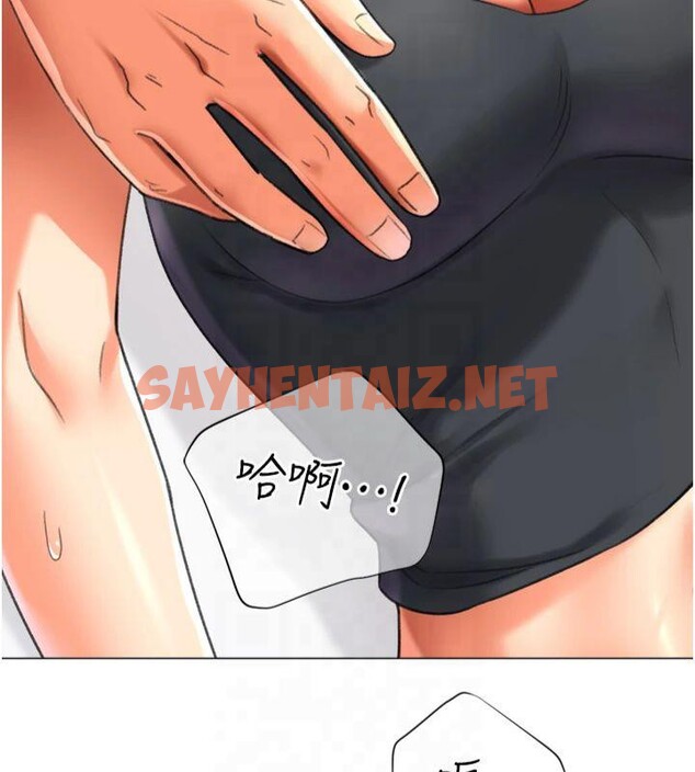 查看漫画獵愛轉蛋機 - 第24話-拿出誠意道歉吧 - sayhentaiz.net中的2950871图片