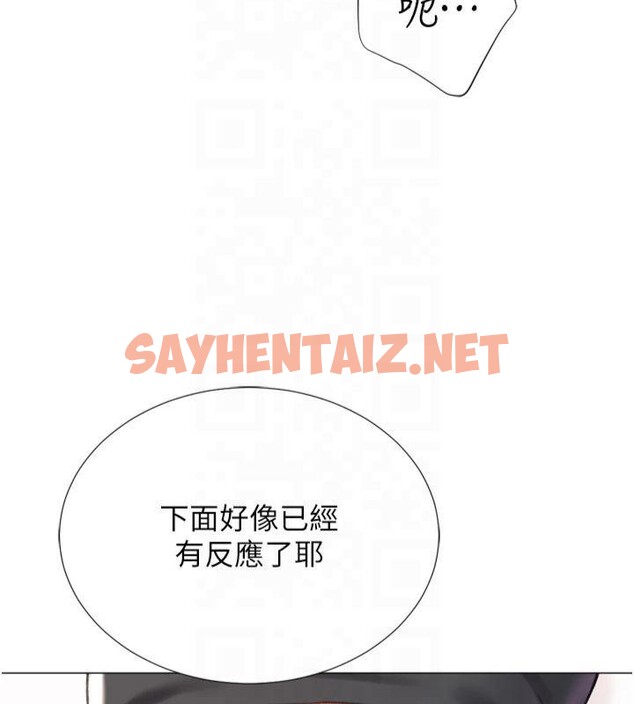 查看漫画獵愛轉蛋機 - 第24話-拿出誠意道歉吧 - sayhentaiz.net中的2950872图片