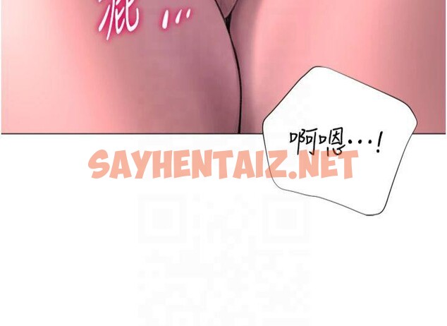 查看漫画獵愛轉蛋機 - 第24話-拿出誠意道歉吧 - sayhentaiz.net中的2950874图片