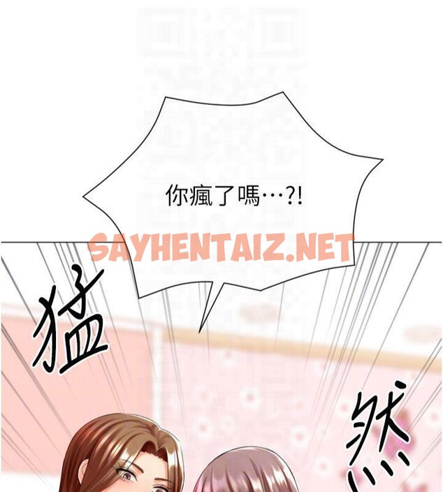 查看漫画獵愛轉蛋機 - 第24話-拿出誠意道歉吧 - sayhentaiz.net中的2950875图片