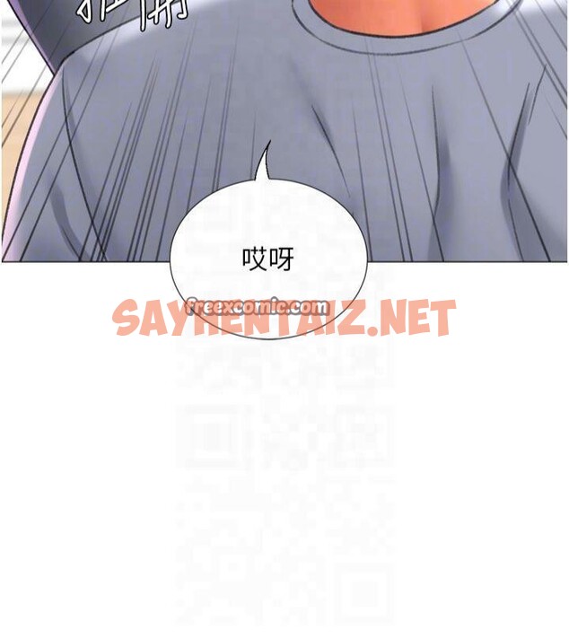 查看漫画獵愛轉蛋機 - 第24話-拿出誠意道歉吧 - sayhentaiz.net中的2950877图片