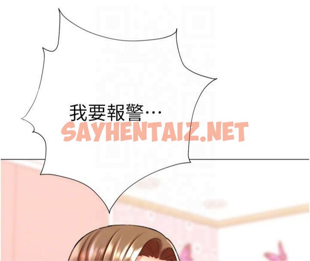 查看漫画獵愛轉蛋機 - 第24話-拿出誠意道歉吧 - sayhentaiz.net中的2950878图片