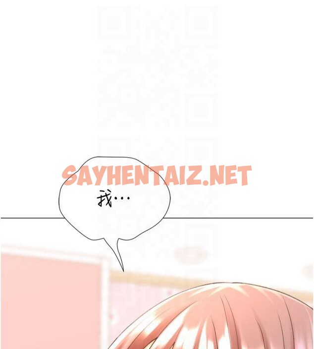 查看漫画獵愛轉蛋機 - 第24話-拿出誠意道歉吧 - sayhentaiz.net中的2950881图片