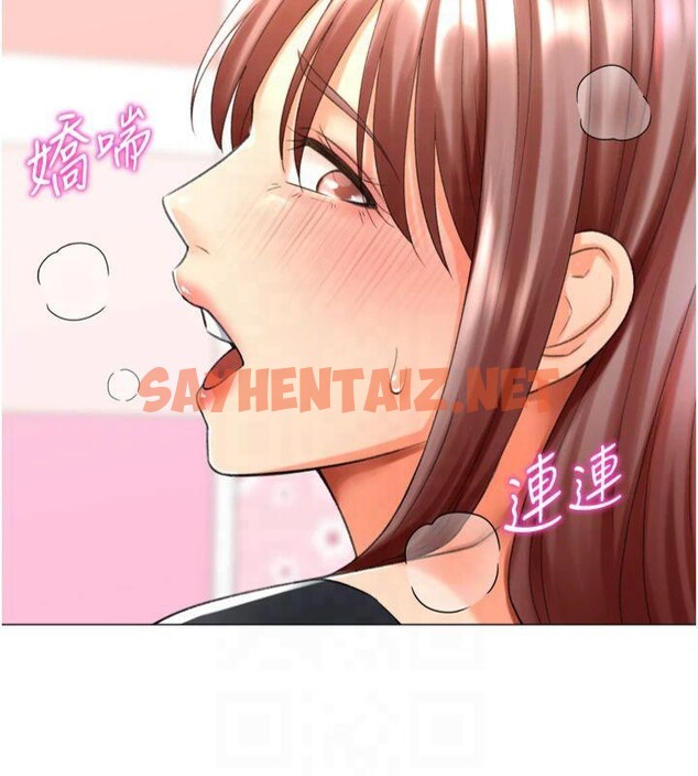 查看漫画獵愛轉蛋機 - 第24話-拿出誠意道歉吧 - sayhentaiz.net中的2950882图片