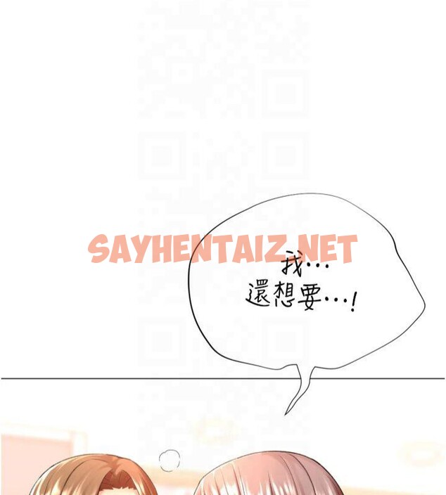 查看漫画獵愛轉蛋機 - 第24話-拿出誠意道歉吧 - sayhentaiz.net中的2950883图片