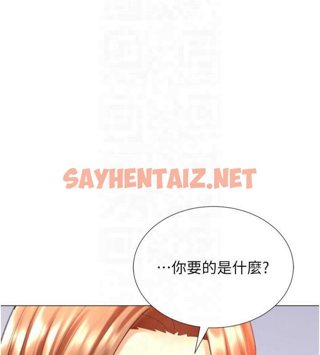 查看漫画獵愛轉蛋機 - 第24話-拿出誠意道歉吧 - sayhentaiz.net中的2950889图片