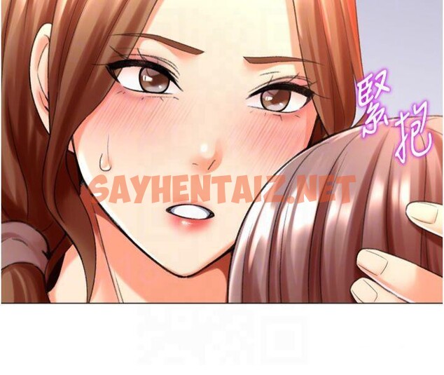 查看漫画獵愛轉蛋機 - 第24話-拿出誠意道歉吧 - sayhentaiz.net中的2950890图片