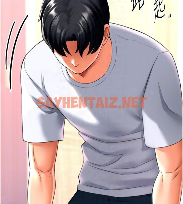 查看漫画獵愛轉蛋機 - 第24話-拿出誠意道歉吧 - sayhentaiz.net中的2950894图片