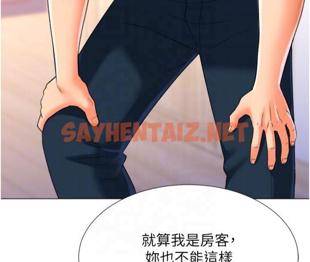 查看漫画獵愛轉蛋機 - 第24話-拿出誠意道歉吧 - sayhentaiz.net中的2950895图片