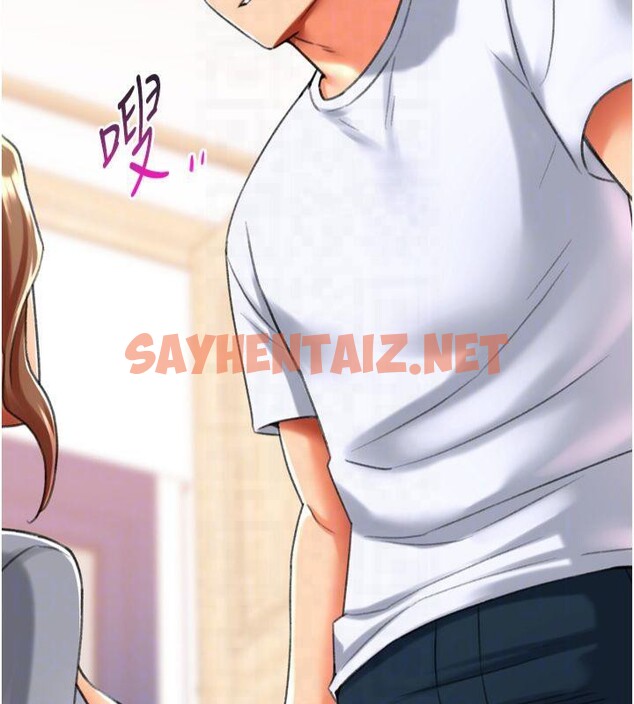 查看漫画獵愛轉蛋機 - 第24話-拿出誠意道歉吧 - sayhentaiz.net中的2950898图片