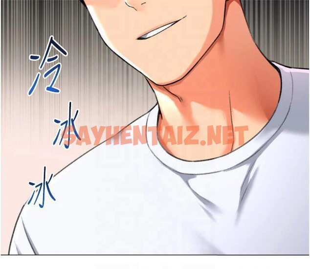 查看漫画獵愛轉蛋機 - 第24話-拿出誠意道歉吧 - sayhentaiz.net中的2950901图片