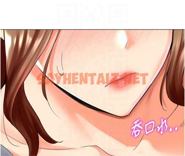 查看漫画獵愛轉蛋機 - 第24話-拿出誠意道歉吧 - sayhentaiz.net中的2950905图片