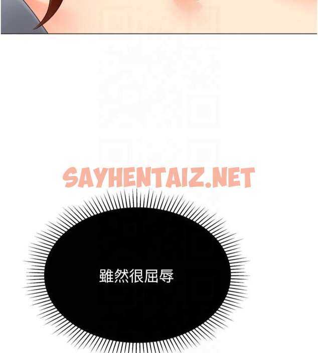 查看漫画獵愛轉蛋機 - 第24話-拿出誠意道歉吧 - sayhentaiz.net中的2950906图片