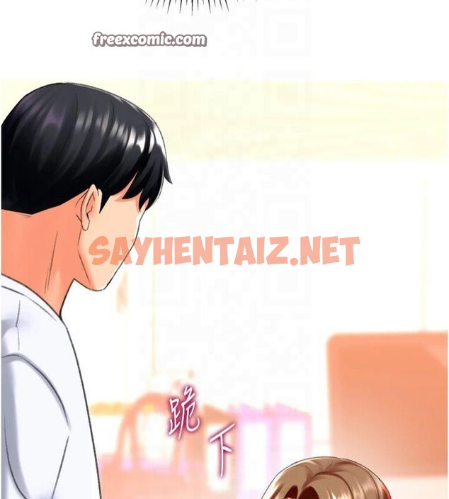 查看漫画獵愛轉蛋機 - 第24話-拿出誠意道歉吧 - sayhentaiz.net中的2950907图片