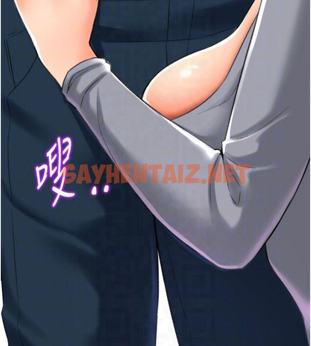 查看漫画獵愛轉蛋機 - 第24話-拿出誠意道歉吧 - sayhentaiz.net中的2950911图片