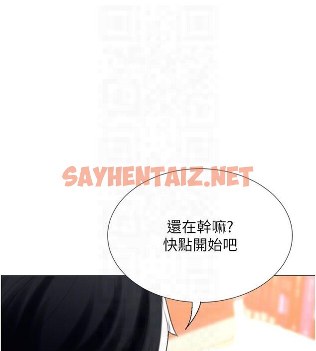 查看漫画獵愛轉蛋機 - 第24話-拿出誠意道歉吧 - sayhentaiz.net中的2950915图片