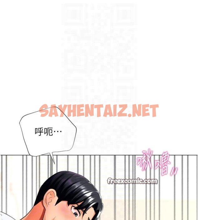 查看漫画獵愛轉蛋機 - 第24話-拿出誠意道歉吧 - sayhentaiz.net中的2950922图片
