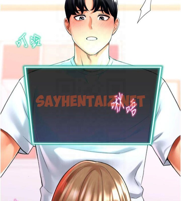 查看漫画獵愛轉蛋機 - 第24話-拿出誠意道歉吧 - sayhentaiz.net中的2950926图片