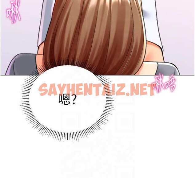 查看漫画獵愛轉蛋機 - 第24話-拿出誠意道歉吧 - sayhentaiz.net中的2950927图片