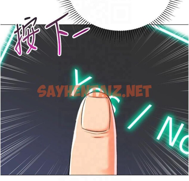 查看漫画獵愛轉蛋機 - 第24話-拿出誠意道歉吧 - sayhentaiz.net中的2950933图片