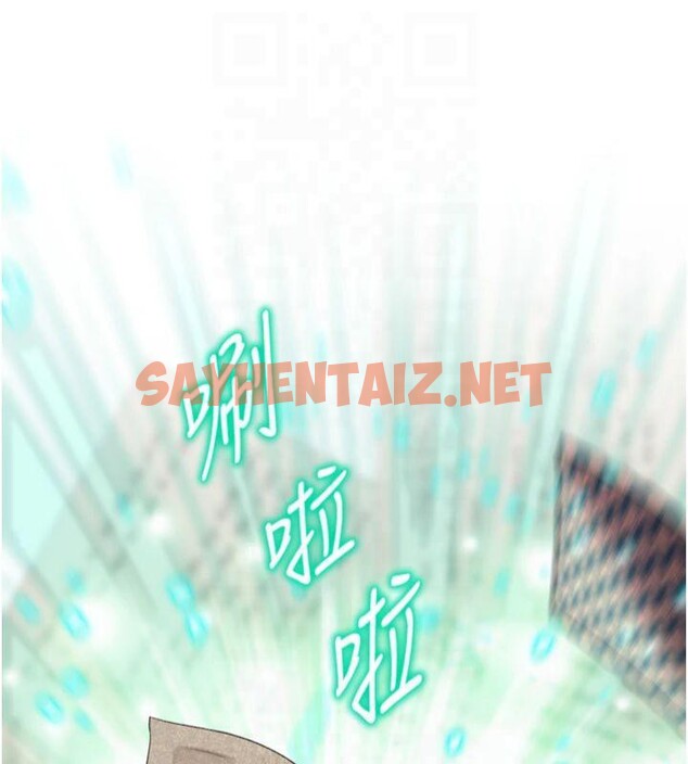 查看漫画獵愛轉蛋機 - 第24話-拿出誠意道歉吧 - sayhentaiz.net中的2950934图片