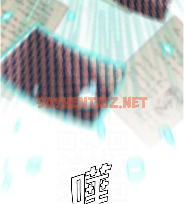 查看漫画獵愛轉蛋機 - 第24話-拿出誠意道歉吧 - sayhentaiz.net中的2950936图片