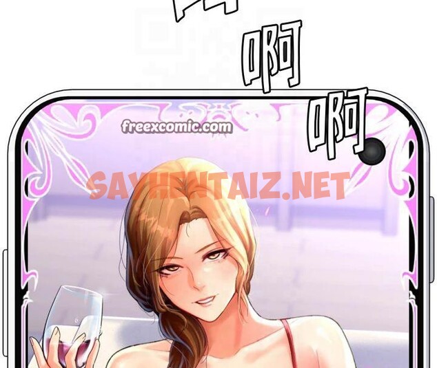 查看漫画獵愛轉蛋機 - 第24話-拿出誠意道歉吧 - sayhentaiz.net中的2950937图片