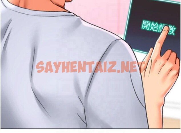 查看漫画獵愛轉蛋機 - 第24話-拿出誠意道歉吧 - sayhentaiz.net中的2950944图片