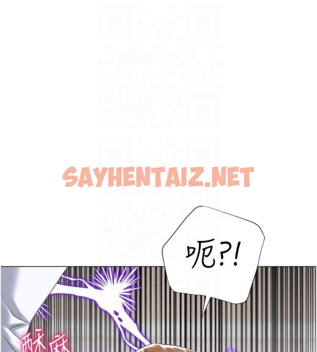 查看漫画獵愛轉蛋機 - 第24話-拿出誠意道歉吧 - sayhentaiz.net中的2950945图片