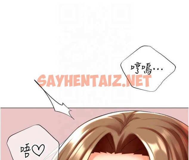 查看漫画獵愛轉蛋機 - 第24話-拿出誠意道歉吧 - sayhentaiz.net中的2950948图片