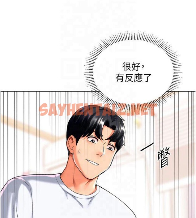 查看漫画獵愛轉蛋機 - 第24話-拿出誠意道歉吧 - sayhentaiz.net中的2950951图片