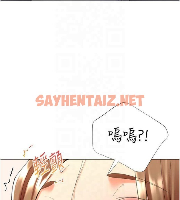 查看漫画獵愛轉蛋機 - 第24話-拿出誠意道歉吧 - sayhentaiz.net中的2950956图片